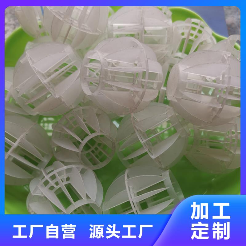 空心球纤维球滤料质优价廉