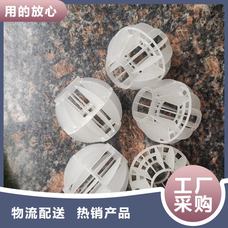 空心球蜂窝斜管快捷的物流配送