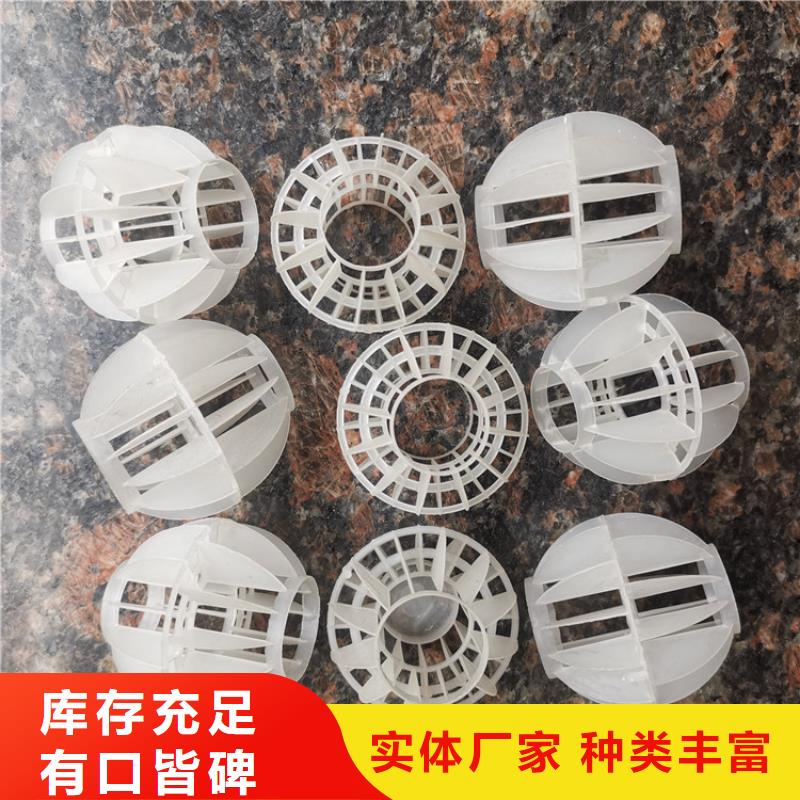 空心球纤维球滤料质优价廉