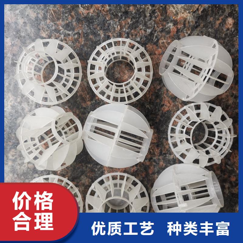 空心球-蜂窝斜管优选厂商