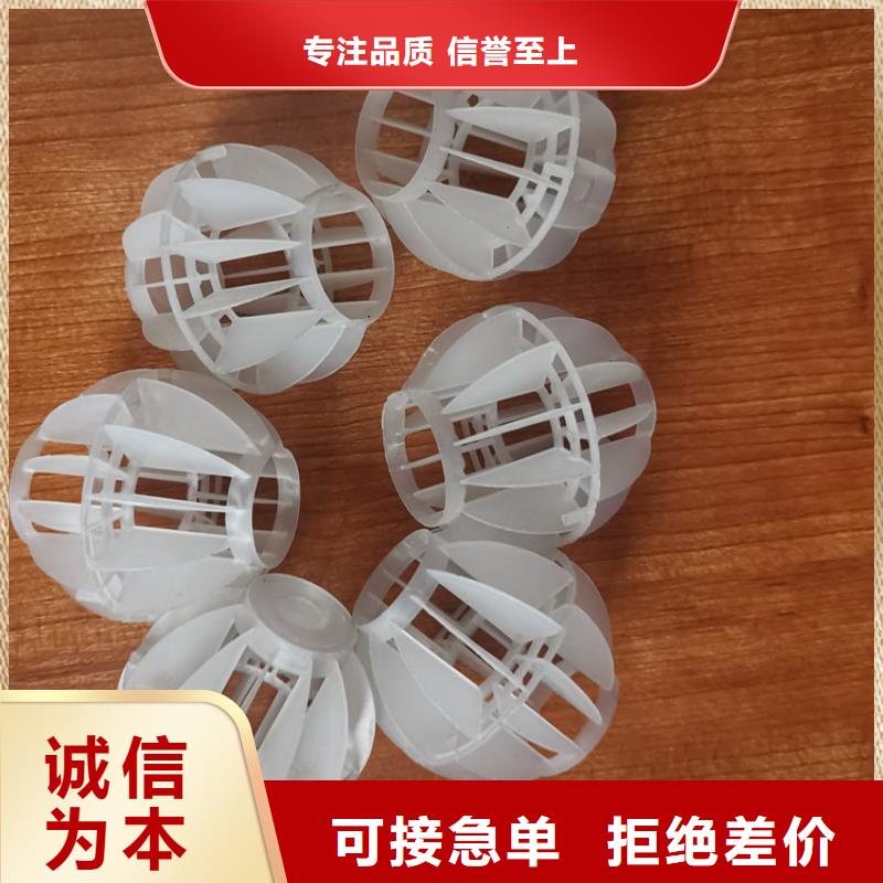 空心球彗星式纤维滤料拥有多家成功案例