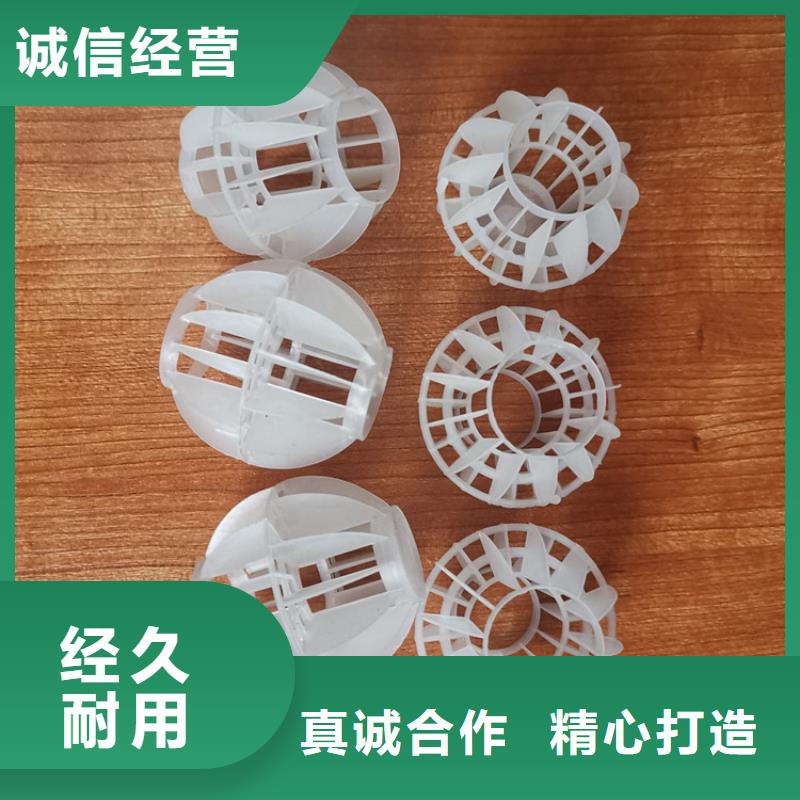 空心球纤维球滤料质优价廉