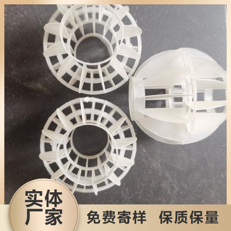 空心球_蜂窝斜管质量三包