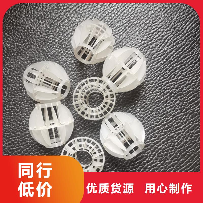 空心球组合填料质优价保