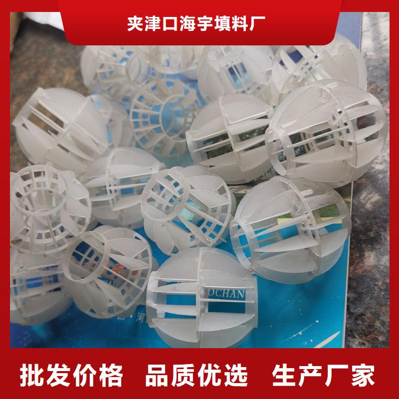 空心球_鲍尔环定制销售售后为一体