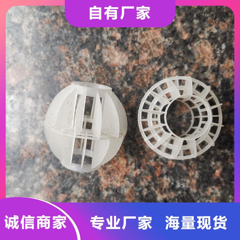 空心球果壳滤料实力工厂