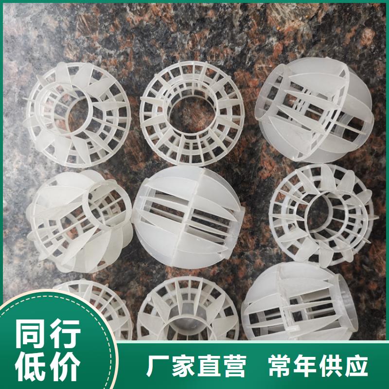空心球纤维球滤料质优价廉