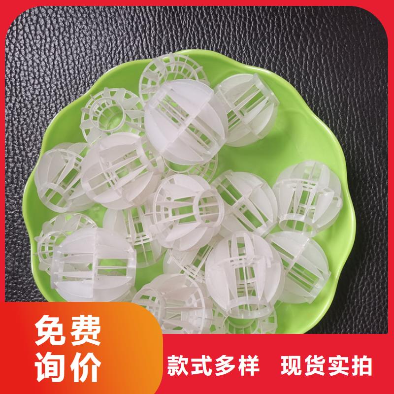 【买【海宇】空心球-改性纤维球滤料货源报价】
