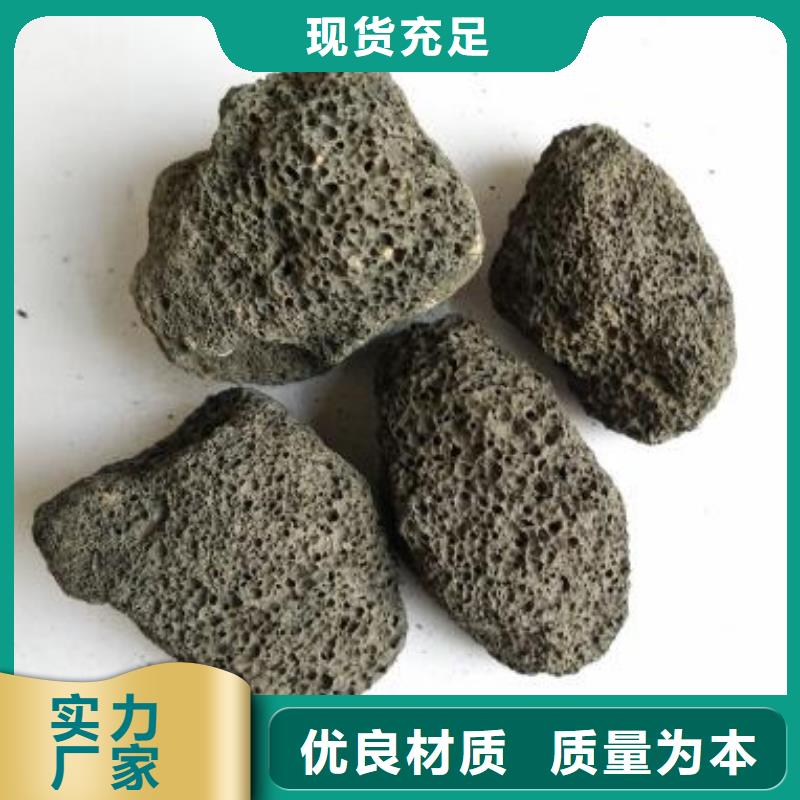 火山岩【蜂窝斜管】一手货源源头厂家