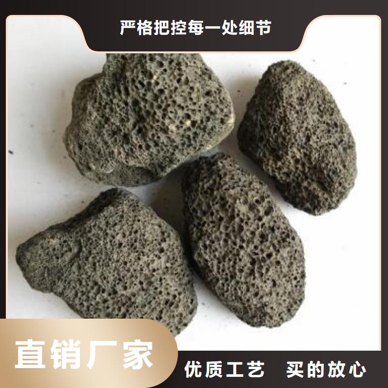 火山岩【锰砂滤料】厂家直销值得选择