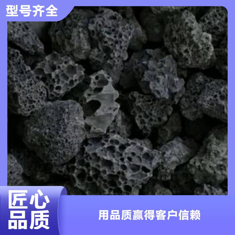 【火山岩石英砂滤料订制批发】