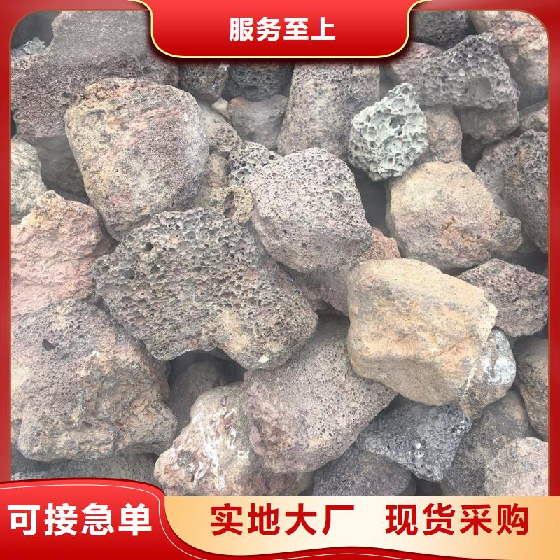 火山岩,海绵铁滤料品质保障售后无忧