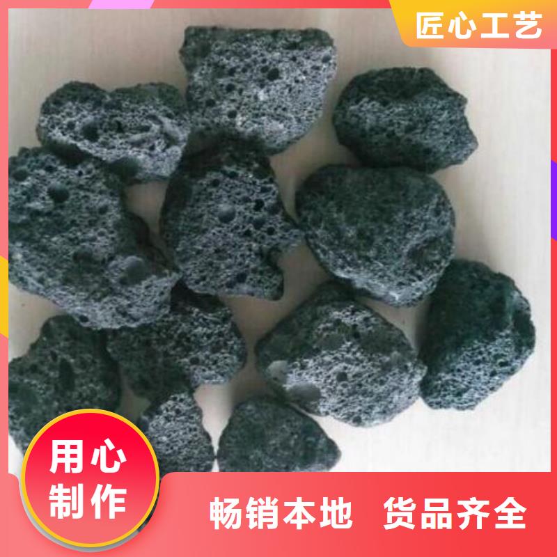 红色火山岩库存处理