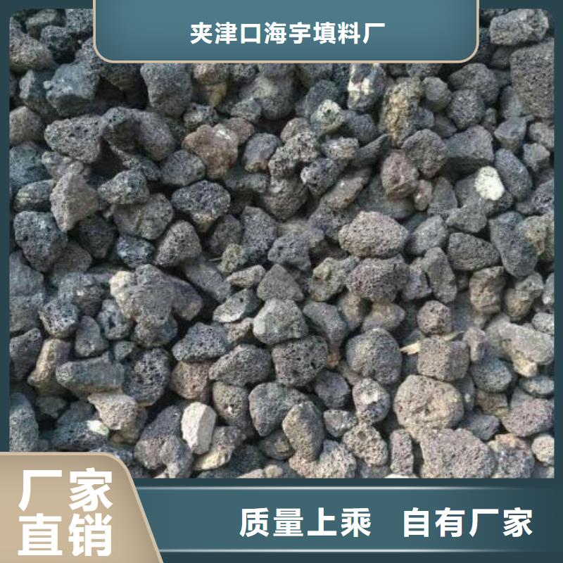 过滤用浮石填料厂家