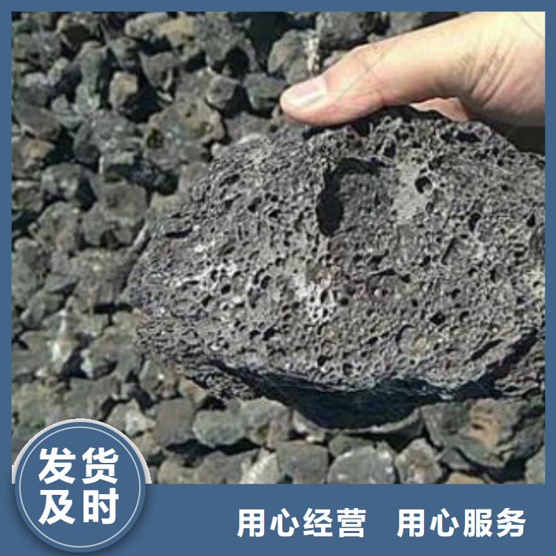 火山岩,生物陶粒滤料满足您多种采购需求