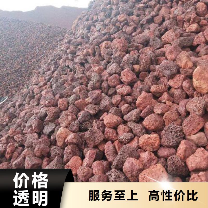 曝气滤池专用火山岩生产厂