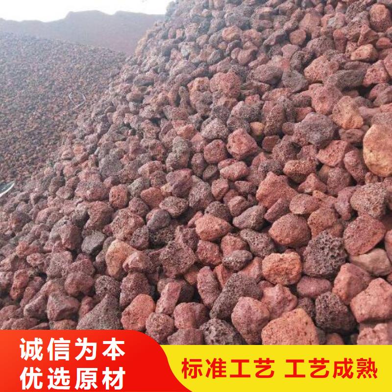 火山岩液面覆盖球老品牌厂家