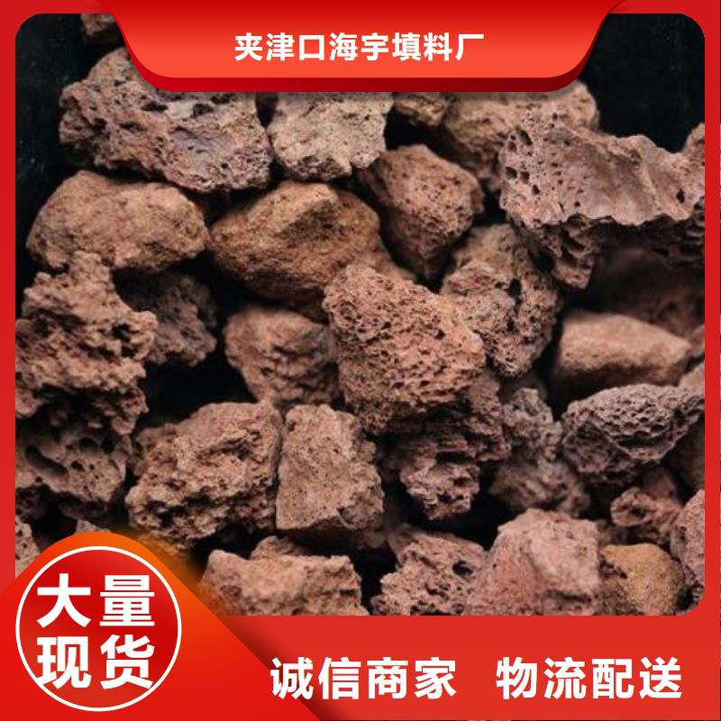 滤池专用活山岩量大从优