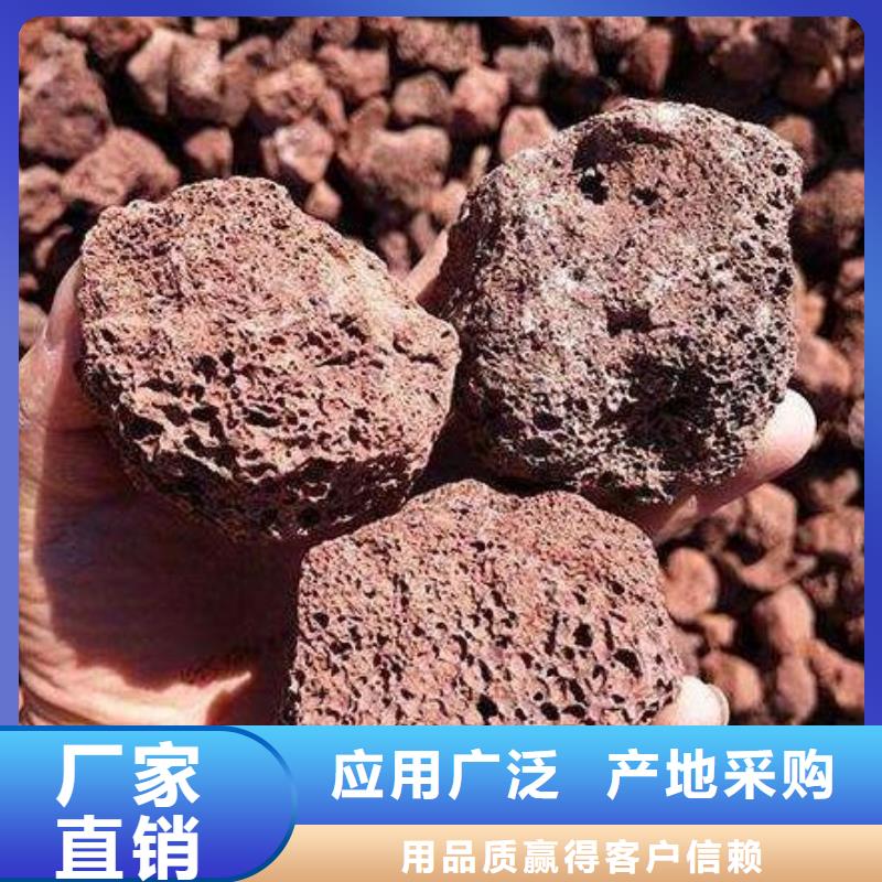 过滤器填料火山岩库存处理