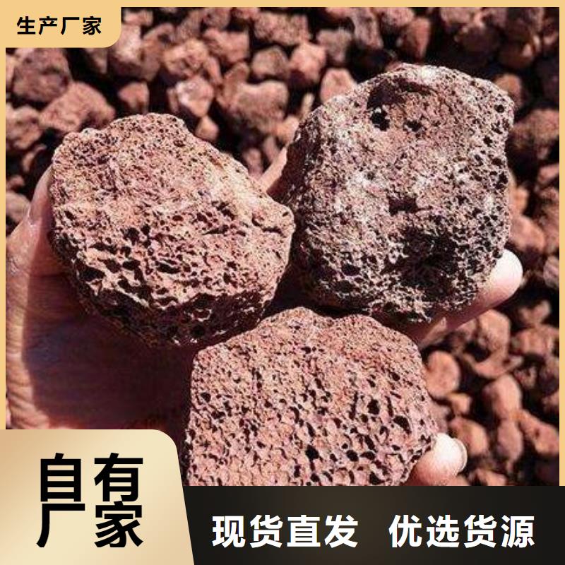 火山岩,生物陶粒滤料工厂直销