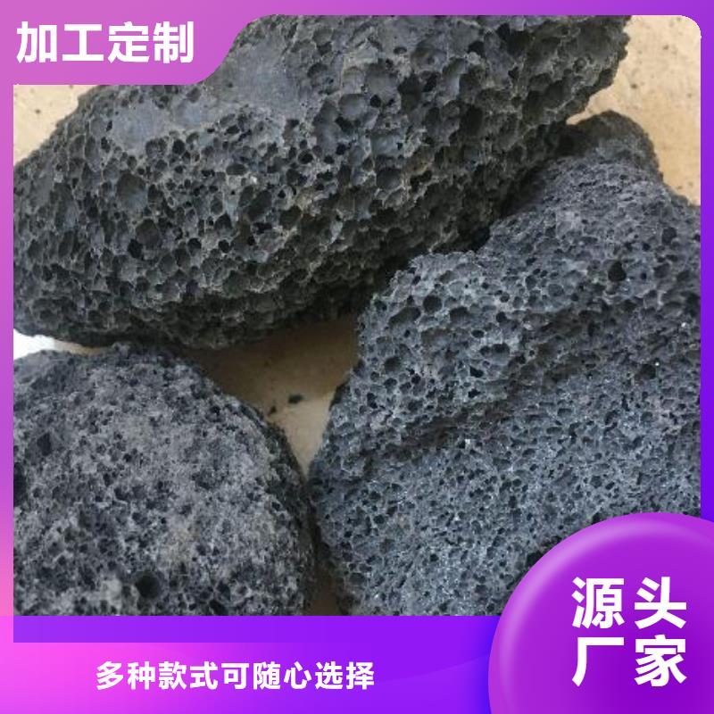 黑色火山岩供应商