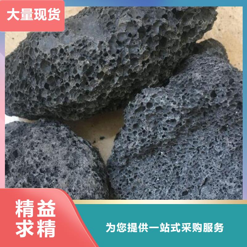 过滤用火山岩分厂