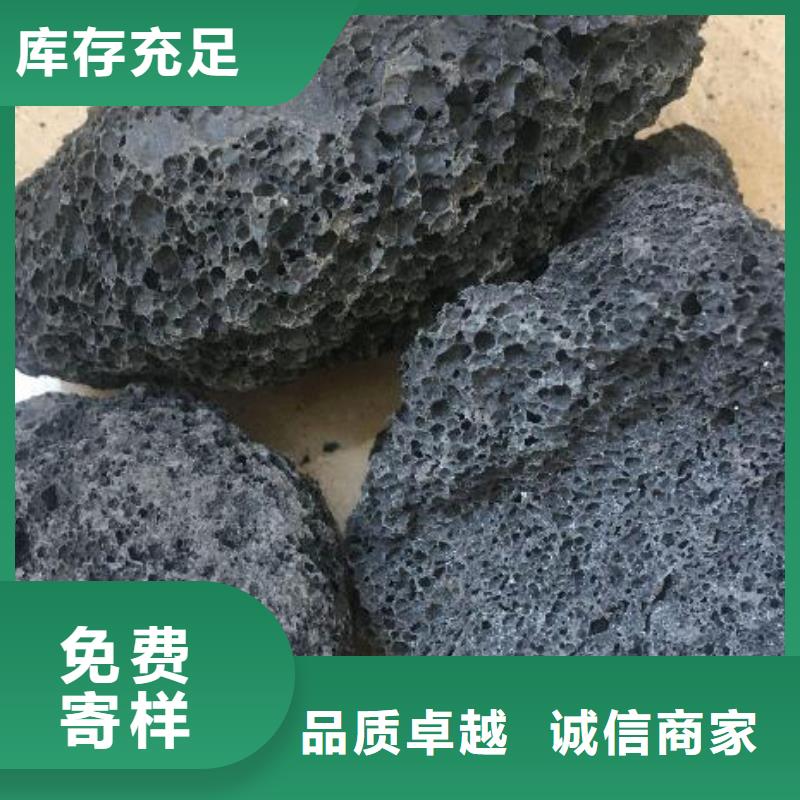 【火山岩_石英砂滤料热销产品】