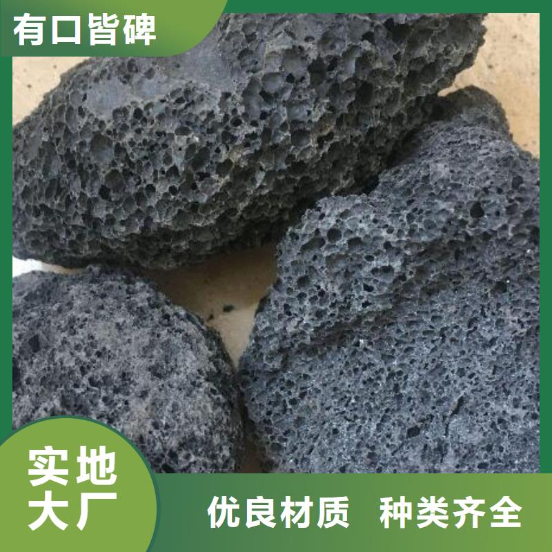 黑色活山岩量大从优