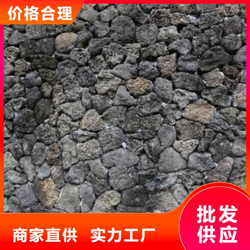 过滤用火山岩分厂