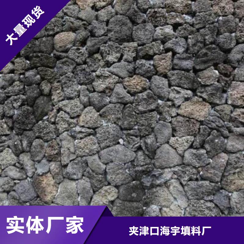 火山岩,蜂窝斜管热销产品