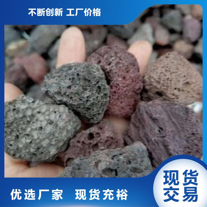 过滤器填料活山岩量大从优