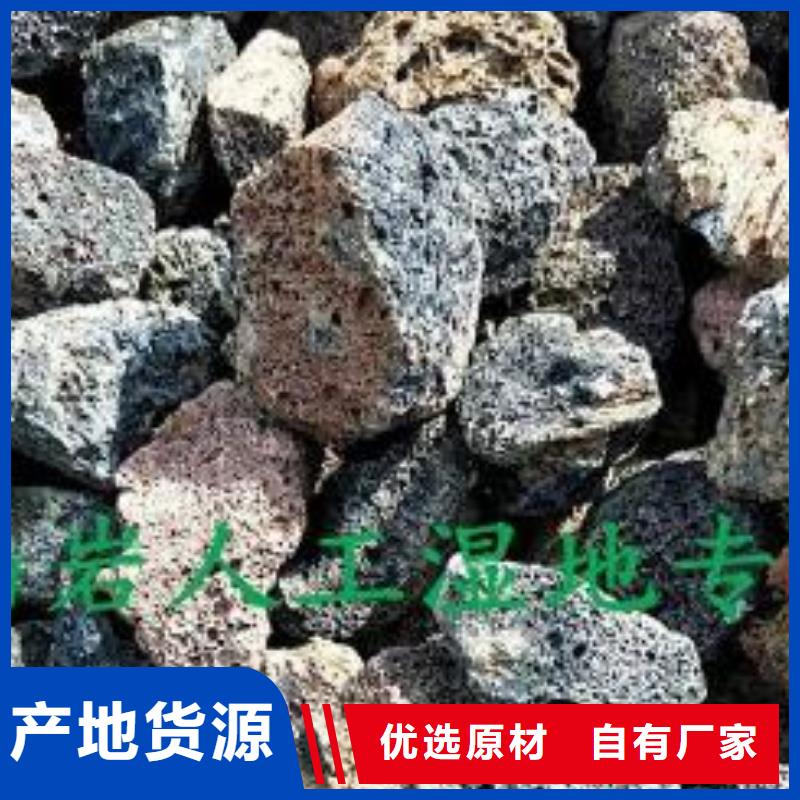 过滤用活山岩生产厂家