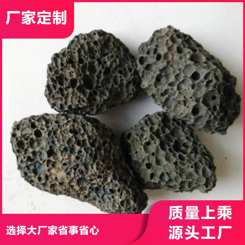 货真价实[海宇]曝气滤池专用火山岩用途
