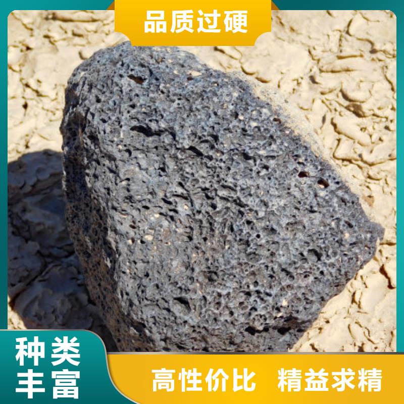 (海宇)澄迈县曝气滤池专用火山岩库存处理