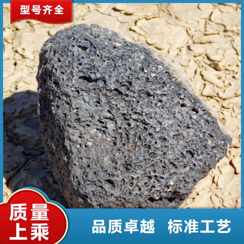 货真价实[海宇]曝气滤池专用火山岩用途