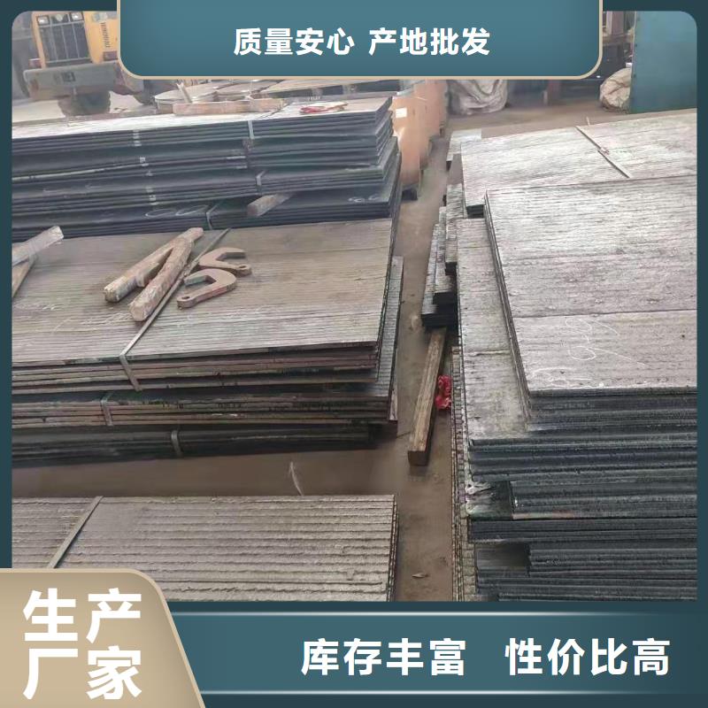 耐磨板耐酸钢板诚信商家服务热情