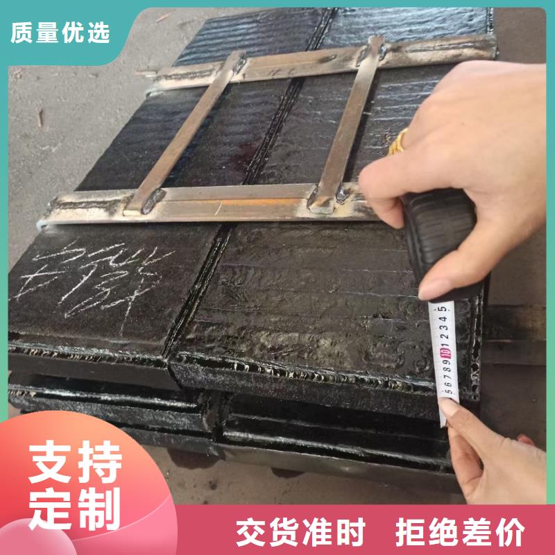 耐磨板 堆焊耐磨板切割价格合理