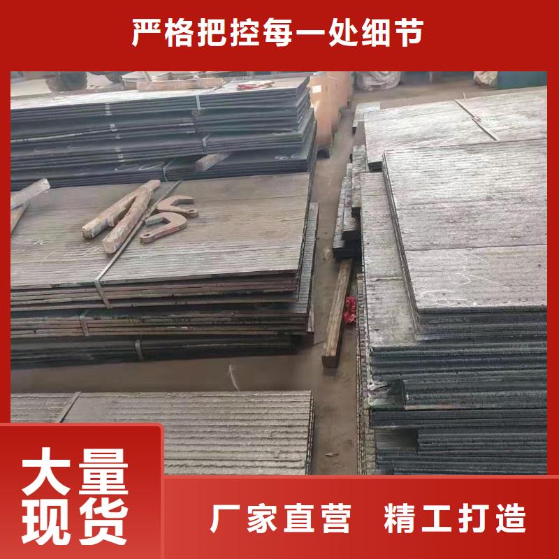 耐磨板,耐候钢板品质之选