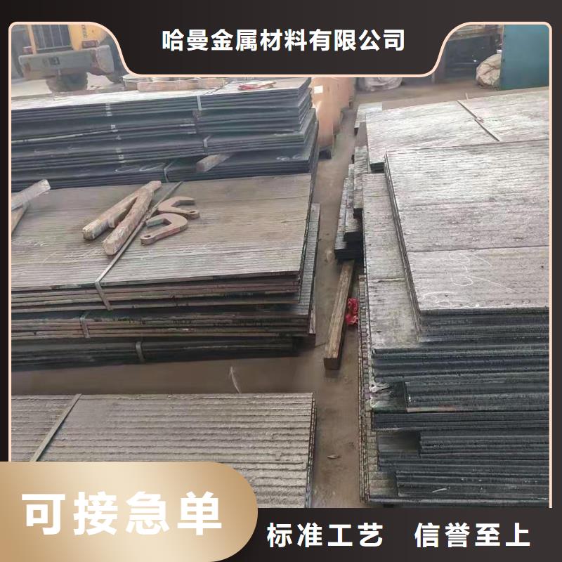 【耐磨板】-精密无缝钢管切割倒角加工优质原料