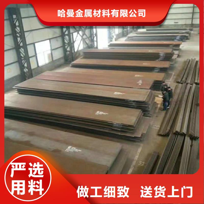 山东选购复合耐磨板|双金属耐磨钢板|碳化铬耐磨钢板NM360耐磨板