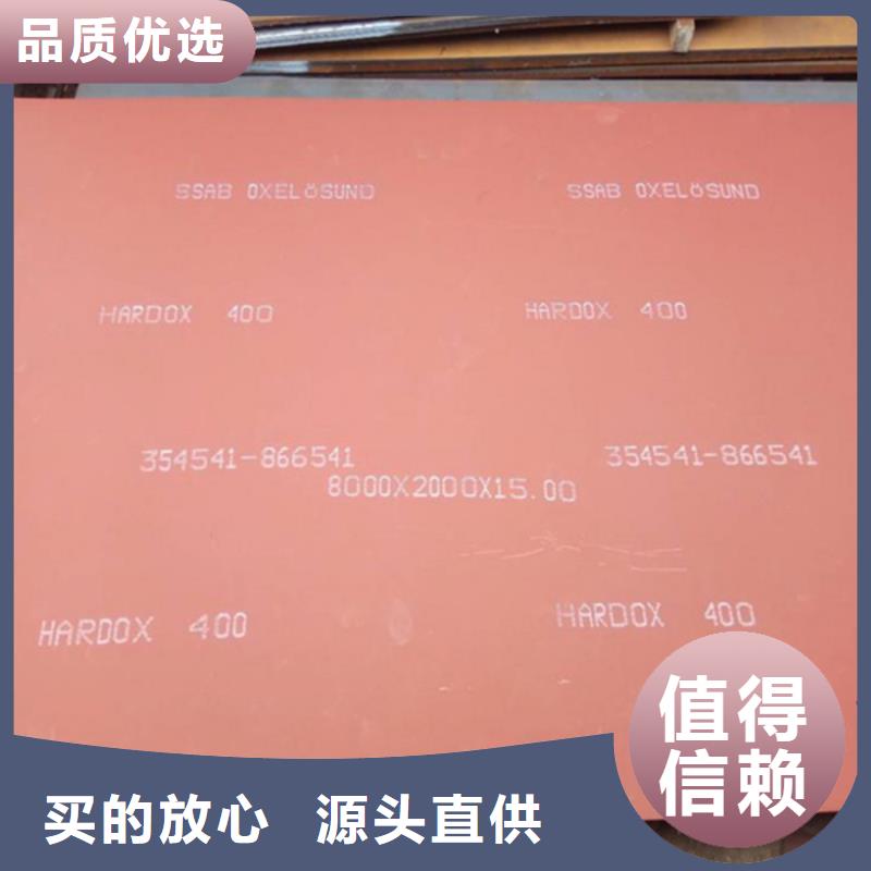 耐磨板耐磨板切割买的放心