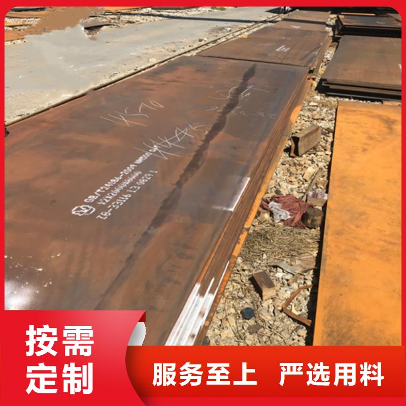 碳化铬耐磨复合衬板厂家欢迎来电建筑工程结构耐磨板