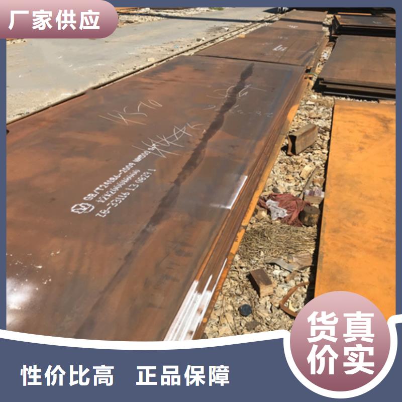 专业生产品质保证(哈曼)碳化铬耐磨复合衬板正规厂家生产