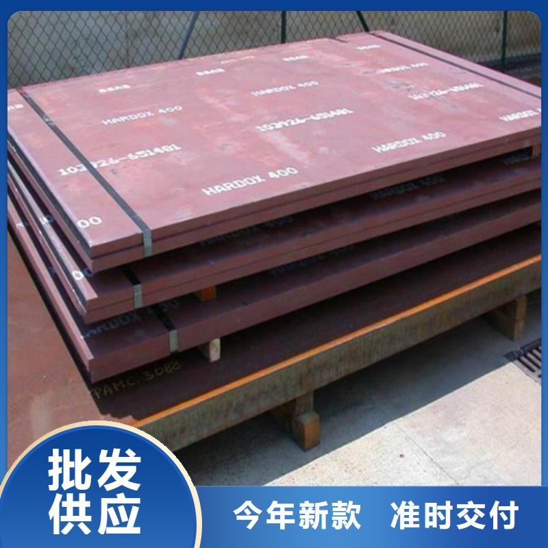 专业生产品质保证(哈曼)碳化铬耐磨复合衬板正规厂家生产