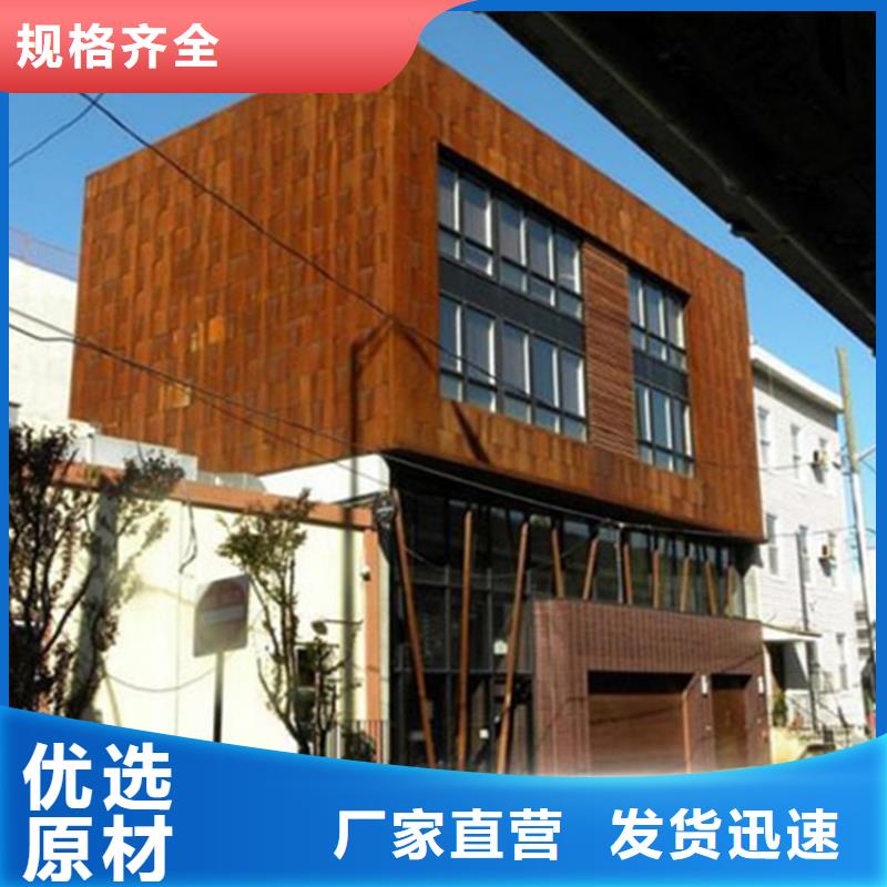 耐候钢景墙生产厂家-找哈曼金属材料有限公司