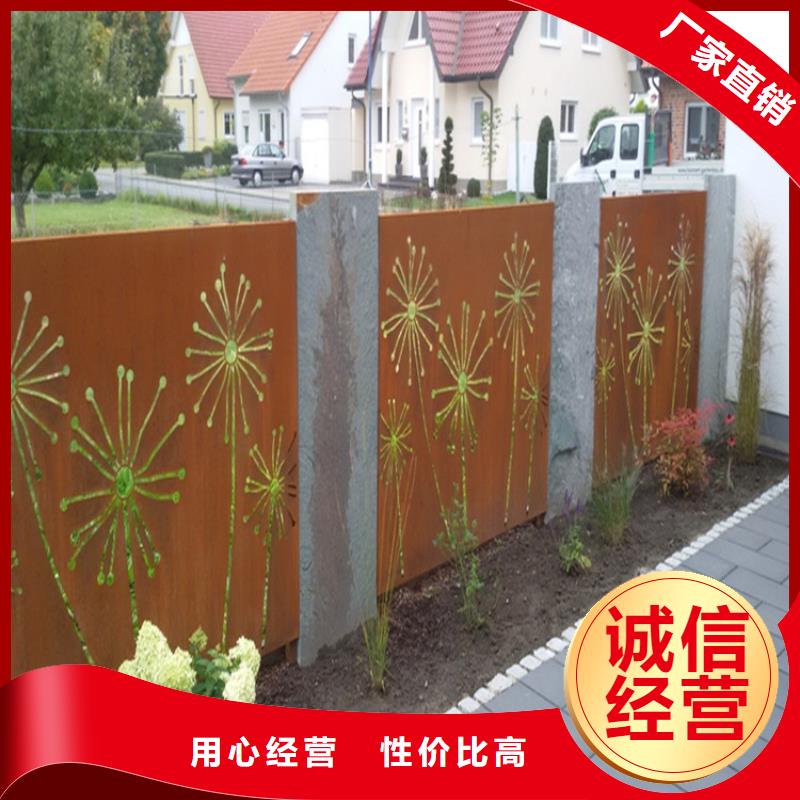 耐候板不锈钢激光切割实体诚信厂家