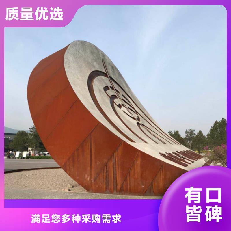 乐东县耐候钢树池盖板钢板雕刻