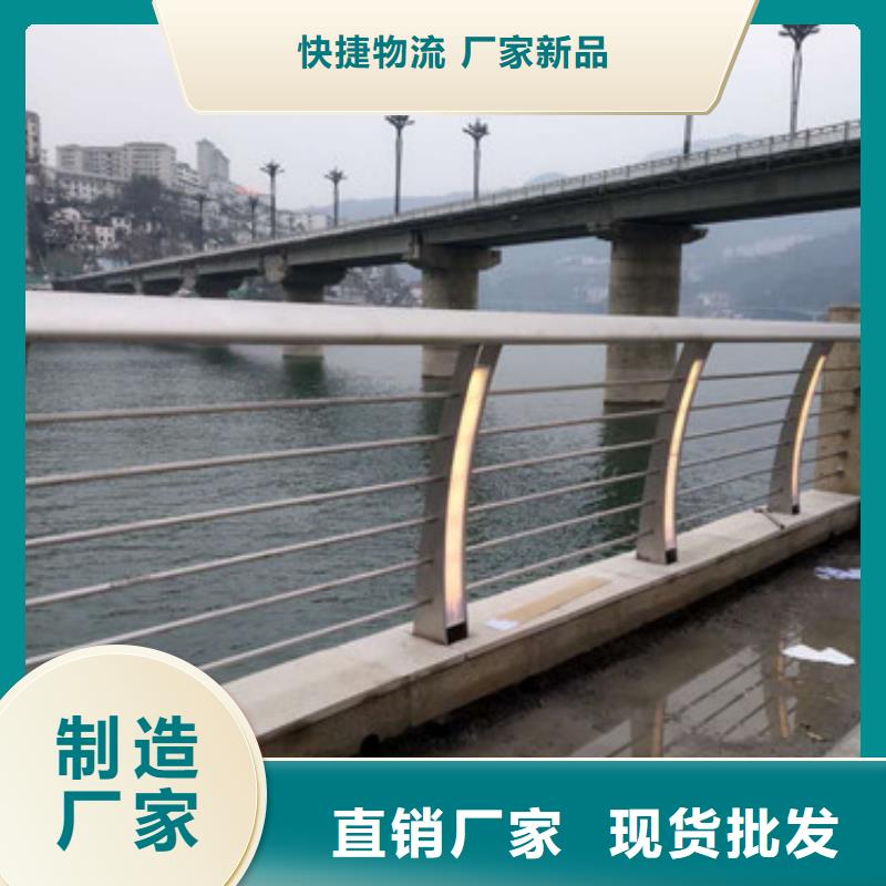 不锈钢复合管道路护栏量大有优惠