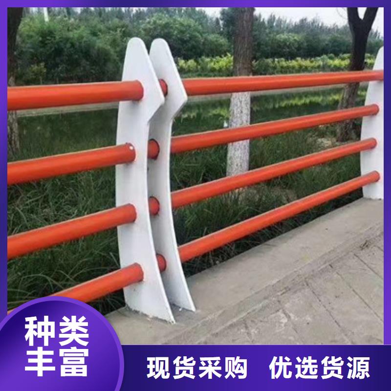 道路隔离栏杆按需购买