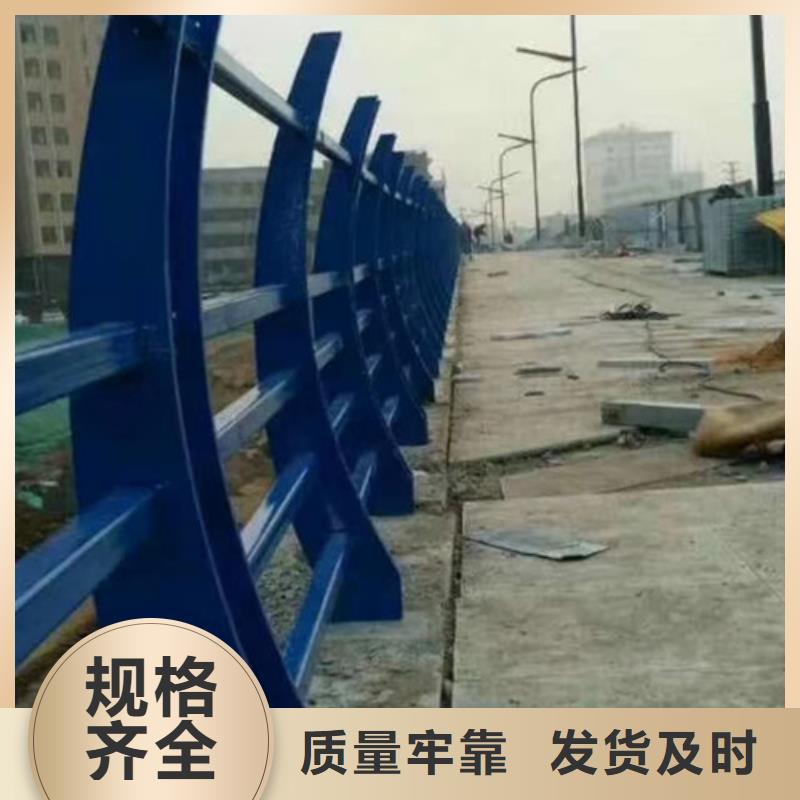 不锈钢复合管道路护栏